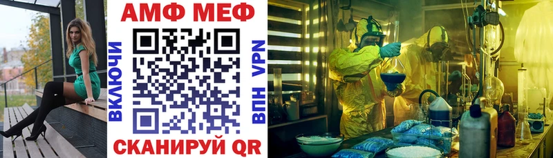 Купить закладки  Мыски  Амфетамин Розовый 