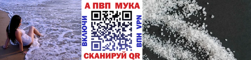 Купить закладки  Мыски  Альфа ПВП СК КРИС 