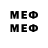 МЕФ mephedrone bana002