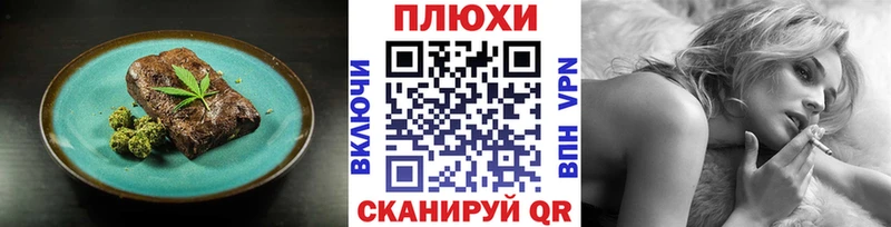 Купить  Мыски  Canna-Cookies конопля 