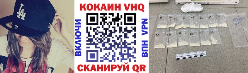 Купить закладки  Мыски  КОКАИН Эквадор 