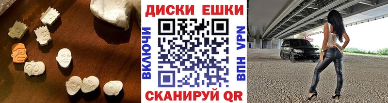 Купить  Мыски  Экстази Philipp Plein 