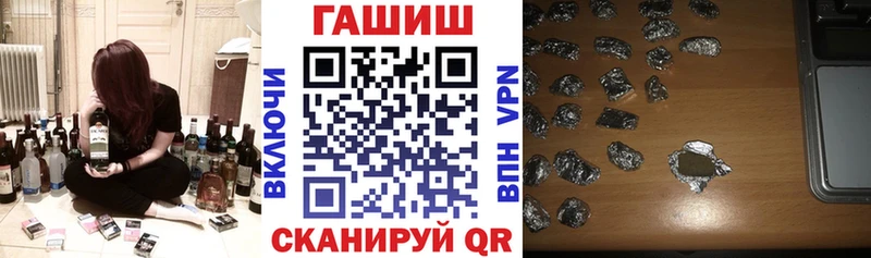 Купить закладки  Мыски  ГАШ Cannabis 