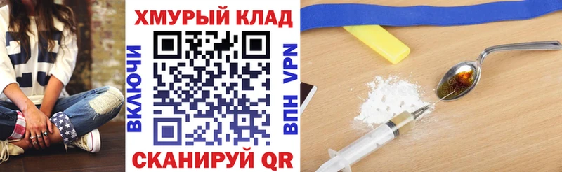 ГЕРОИН герыч  Купить  Мыски 