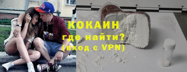 меф VHQ Кодинск