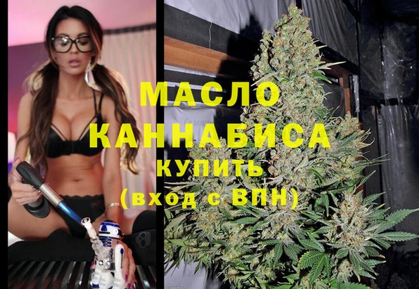 альфа пвп Коряжма