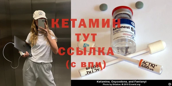 альфа пвп Коряжма
