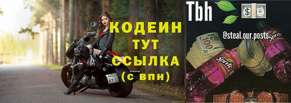 меф VHQ Кодинск