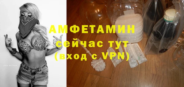 альфа пвп Коряжма