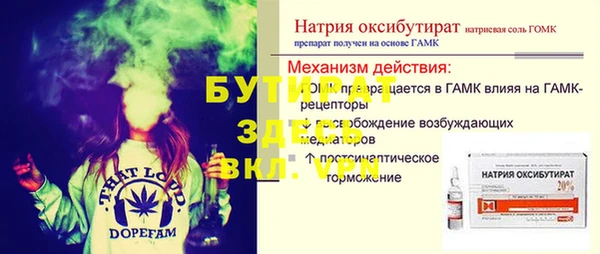 PSILOCYBIN Костерёво