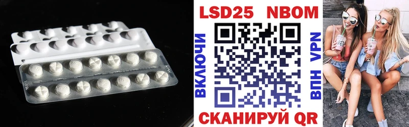 ЛСД экстази кислота  Купить закладки  Мыски 