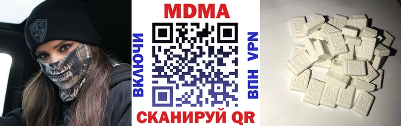 MDMA кристаллы  Купить где  Мыски 