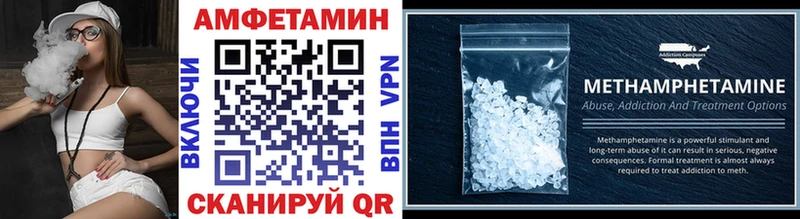 Метамфетамин Декстрометамфетамин 99.9%  Купить  Мыски 