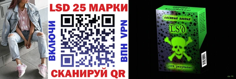 Марки N-bome 1,5мг  Купить закладки  Мыски 