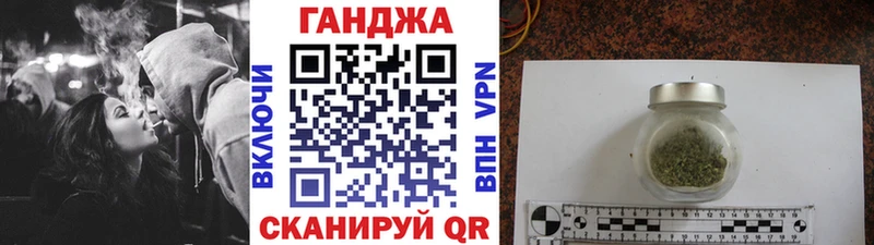 МАРИХУАНА Bruce Banner  Купить  Мыски 